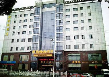 上海蕾枫大酒店（无人接）